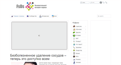 Desktop Screenshot of fsds.in.ua