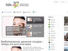 Tablet Screenshot of fsds.in.ua